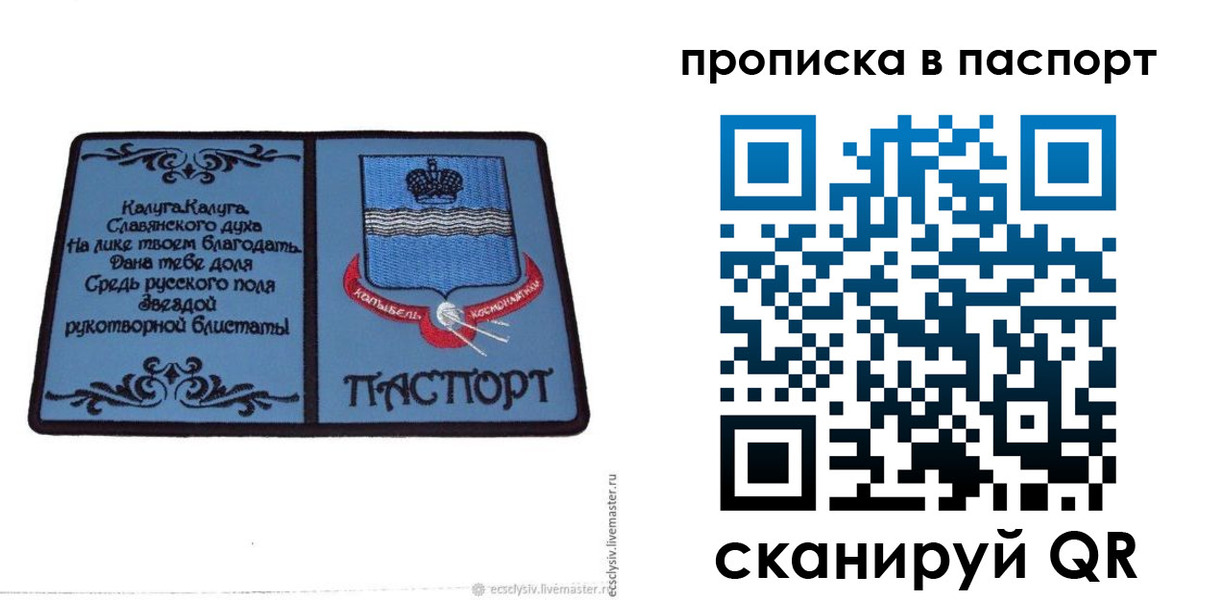 временная регистрация адрес в Читинской области