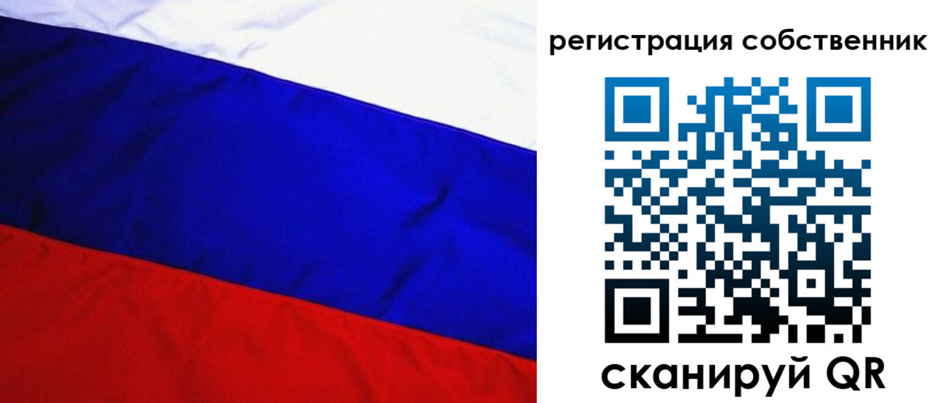 регистрация в Читинской области